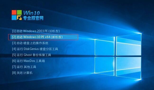 使用U盘安装Win10系统的详细教程（苹果电脑如何使用U盘安装Windows10系统）