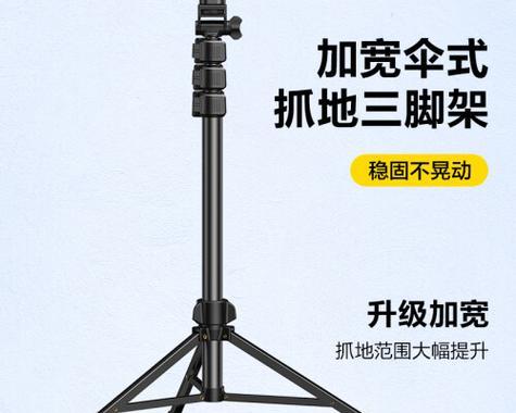 品胜自拍杆（便捷易用、稳定可靠，为您的自拍添彩）