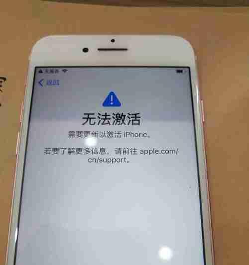 苹果7刷机指南（轻松解锁苹果7的刷机教程）