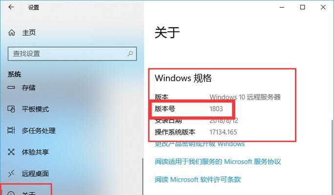 如何还原Win10系统版本（一步步教你恢复电脑到原始状态）