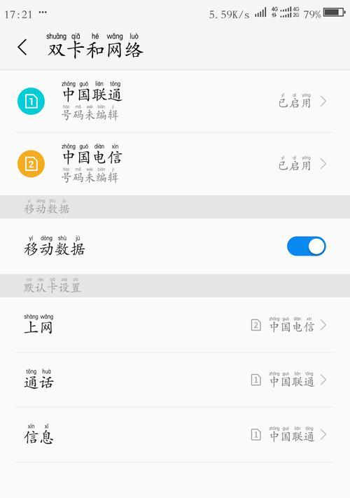 2017年电信卡信号质量如何？（全面分析当年电信卡信号强度和稳定性）