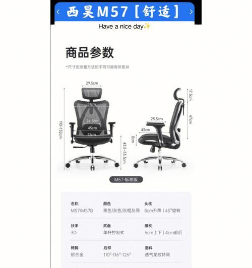 魅族M578M手机测评——突破性的创新与卓越性能（探索魅族M578M手机的先进技术，领略未来通讯的无限可能）