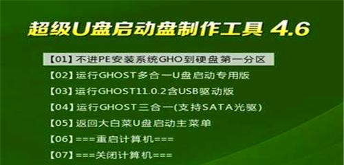一:准备工作