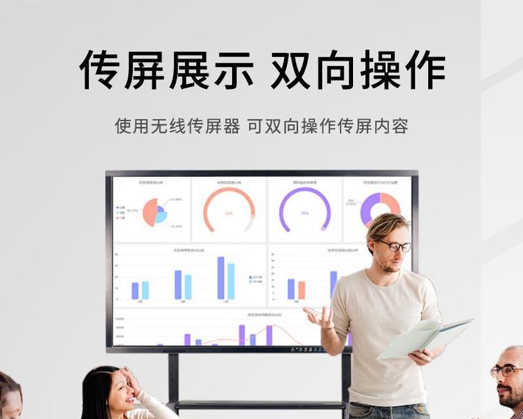 无线投屏器的使用指南（让你的屏幕无线延伸，实现更便捷的投屏体验）