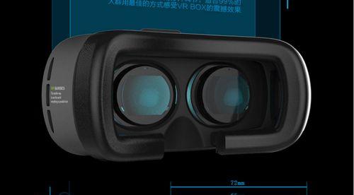 暴风VR5（体验未来科技，沉浸无限可能）