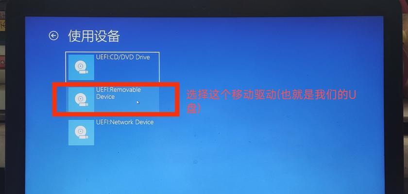 苹果笔记本如何通过启动U盘重装系统（使用U盘轻松为苹果笔记本重装系统，快速解决系统问题）