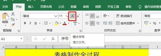 初学者教程（从零基础到熟练运用，让你的数据管理更高效）