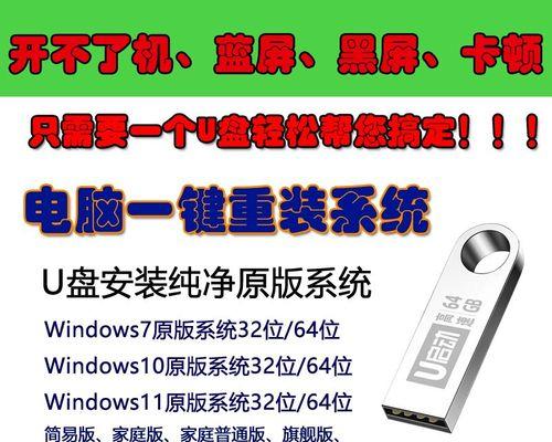 如何使用新电脑的U盘安装Windows10系统（详细教程和步骤，让你轻松操作）