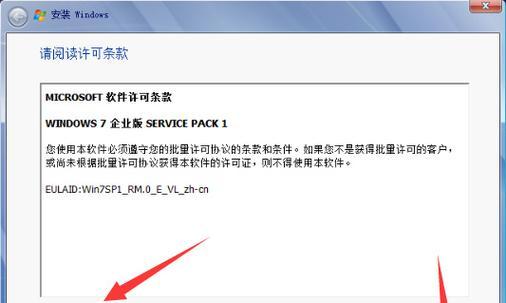 使用MSDN安装教程Win7，快速轻松上手操作系统（详细步骤指导，让您迅速掌握Windows7的安装方法和技巧）
