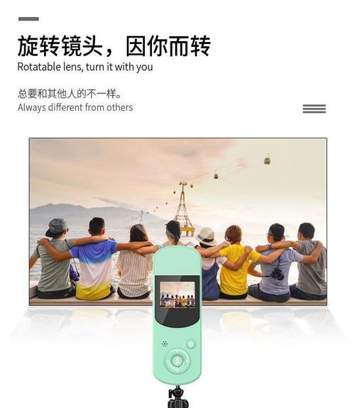 小米摄像头如何连接电脑使用？（简单步骤，实现小米摄像头与电脑的连接。）