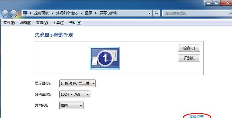 Windows7系统降级教程（一步步教你如何将Windows系统降级为Windows7）