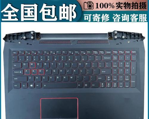 拯救者15isk笔记本电脑的性能与优势剖析（探寻拯救者15isk的卓越性能、高效散热和卓越游戏体验）