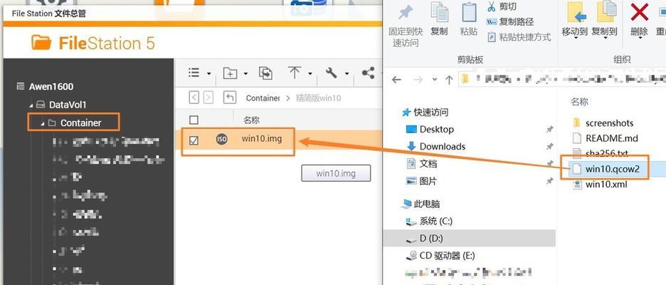 Win10深度精简教程（Win10深度精简，释放你电脑潜力的秘密武器）