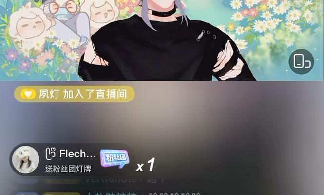 以播聊认证（以播聊认证的功能、优势和应用场景全解析）