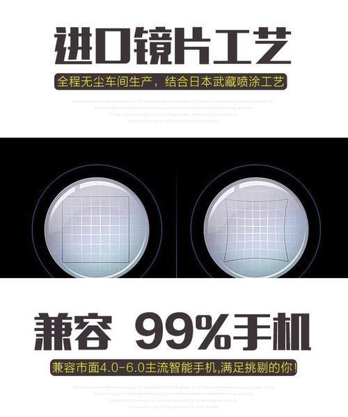 三星VR一体机的优势与劣势剖析（解析三星VR一体机的性能、设计和使用体验，为您选择提供参考）