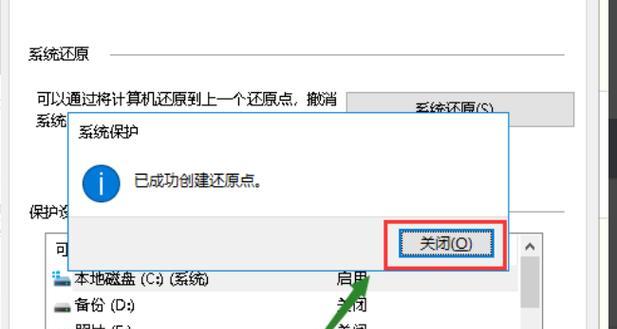 华硕Y5000UWin10安装教程（详解华硕Y5000UWin10系统安装步骤，助您提升办公效率）