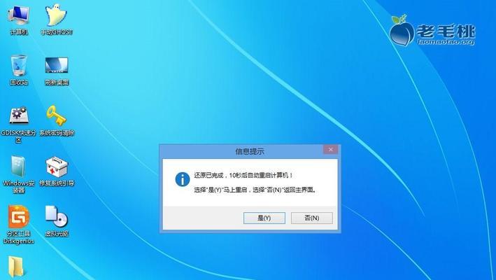 微pe装机教程win7——打造高效稳定的操作系统（一键装机，轻松搞定装机难题）