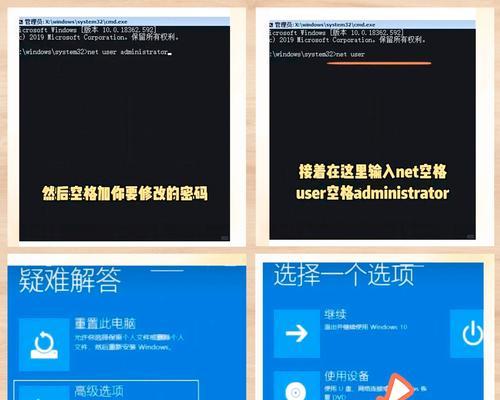 电脑忘记开机密码的解决方法（一步步教你重置电脑开机密码，轻松解锁电脑）