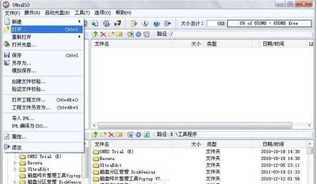 Win7U盘制作安装教程（手把手教你制作Win7U盘安装系统，快速便捷轻松装机）