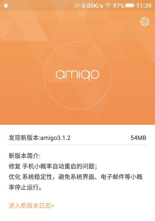 金立M5手机刷机指南（详解金立M5手机刷机方法及注意事项）