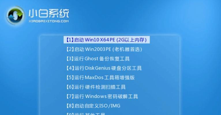 戴尔笔记本Win7系统一键重装教程（以戴尔笔记本为例，详细教你Win7系统一键重装方法）