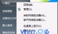 用大白菜教你装W7系统，快速上手！（W7系统安装教程、大白菜图文详解）