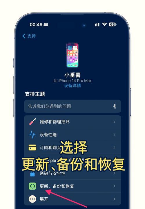 四步恢复删除的照片和视频（简单实用的方法帮助你找回重要的回忆）