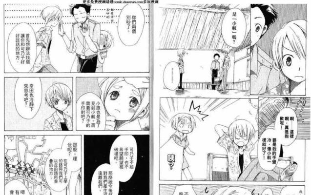 征服者DTL818（全新一代游戏耳机的震撼体验）