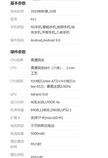 以U盘装机大师iOS教程（用U盘装机大师安装iOS系统，系统安装再简单不过）