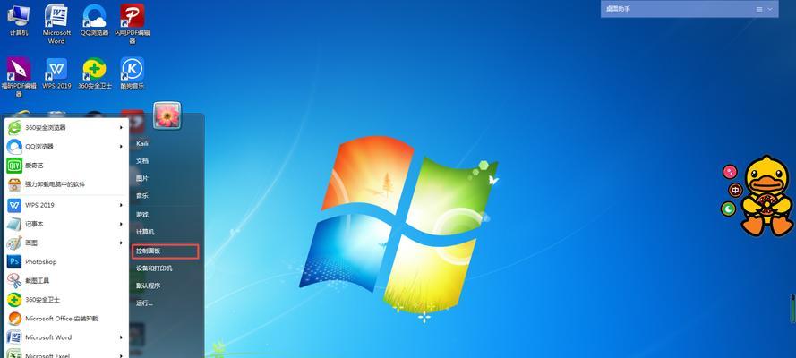 如何在Win7中设置定时关机（Win7定时关机设置教程及注意事项）