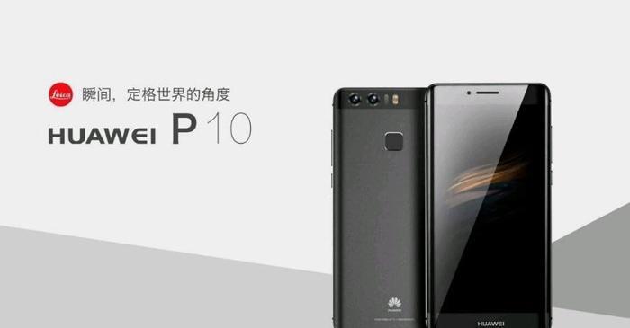 华为P10锁核能否满足用户需求？（华为P10锁核功能实测，用户口碑如何？）