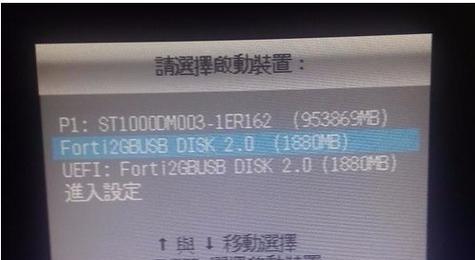 PE微工具箱使用教程（教你用PE微工具箱快速修复电脑故障，提升工作效率）