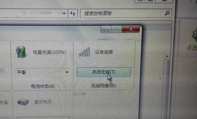 以惠普笔记本提升流畅度的有效方法（解决惠普笔记本卡顿问题，让使用体验更加流畅）