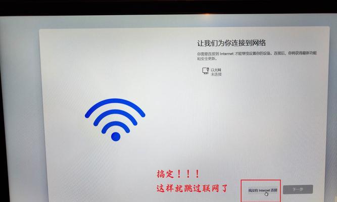 以惠普电脑U盘重装系统步骤（简易教程带你轻松重装系统，恢复电脑活力）
