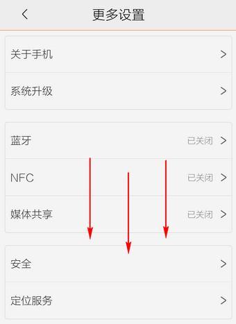 如何使用vivo手机连接电脑传输文件（简单操作，快速传输，无需数据线）