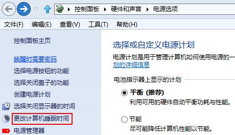 如何有效地唤醒台式电脑的待机模式（掌握简便的操作方法，轻松唤醒电脑待机模式）