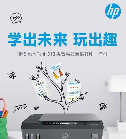以机怎么样又怎么样（揭开以机的神秘面纱，探讨其发展和应用领域）