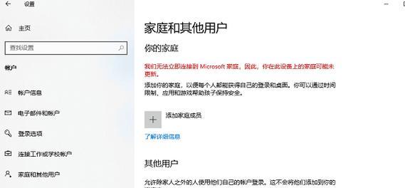 电脑桌面上图标不见了怎么办？一键恢复主题写文章（解决桌面图标丢失问题，恢复桌面整洁有序）