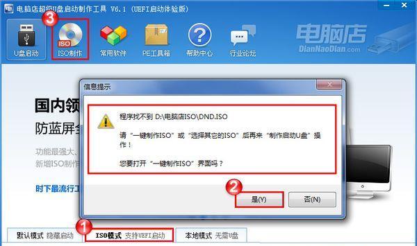使用PE工具箱轻松安装Win7系统（学习使用PE工具箱进行Win7系统安装的简明教程）