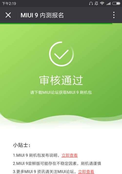 红米Note4X手机的优缺点及使用体验（红米Note4X性能卓越、价格亲民，但续航略显不足）