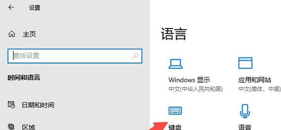 如何解决笔记本键盘不灵敏的问题（有效方法让你的笔记本键盘焕然一新）