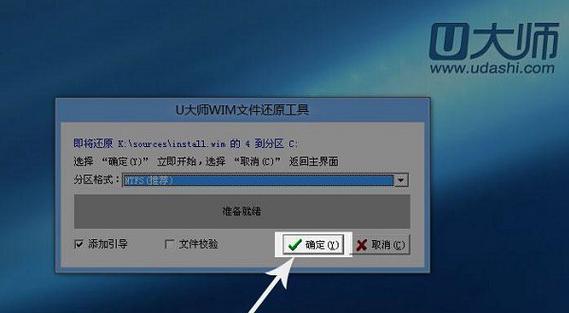 联想笔记本U盘分区教程（轻松学会如何在联想笔记本上进行U盘分区）