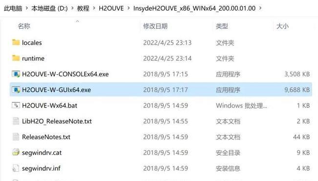 Amibios更新教程（详解Amibios更新步骤，为您提供最佳性能）