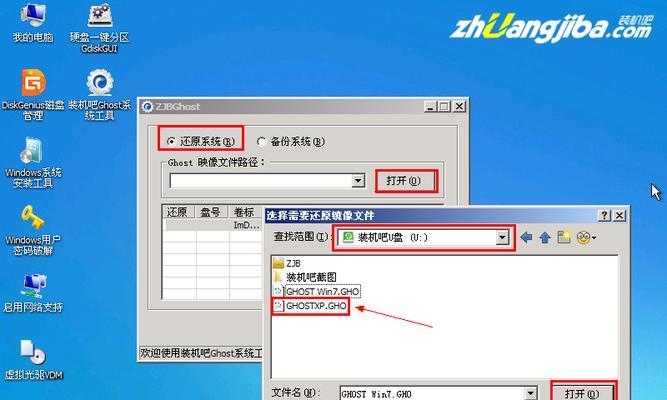 U盘分区及使用教程（教你如何有效地利用分区后的U盘存储空间）