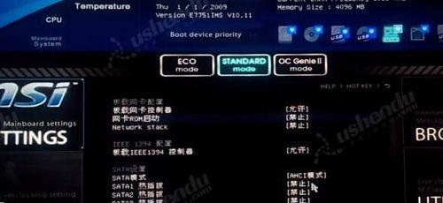 以大白菜U盘启动制作教程（简单易行的U盘启动制作方法，让你轻松玩转电脑）