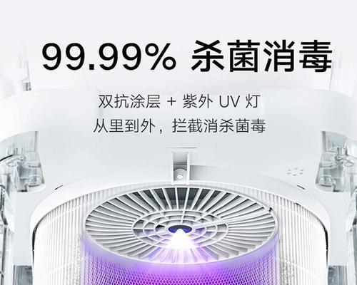小米除甲醛效果如何？（探究小米除甲醛产品的甲醛去除效果）