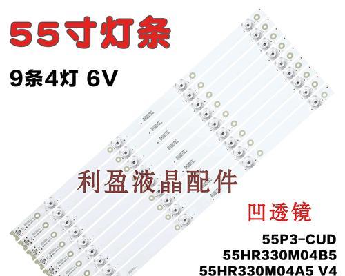 TCL电视P3（尖端科技与出色性能的完美结合）