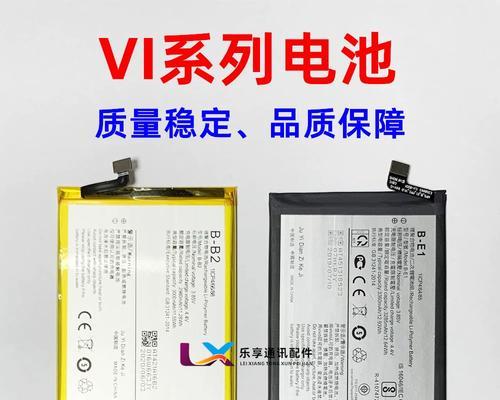 vivo手机X9电池续航表现如何？（全面评测vivoX9电池性能，给你更长久的使用体验！）