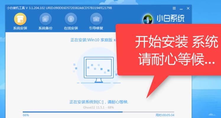 联想电脑Win8升级至Win10系统教程（从Win8升级至Win10，你需要了解的全部步骤和技巧）