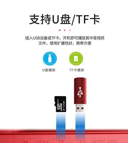 2000元拉杆箱音响的性能及使用体验（解锁便携音乐新享受，低成本购得高品质音响）
